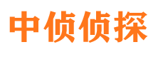 大竹市侦探调查公司